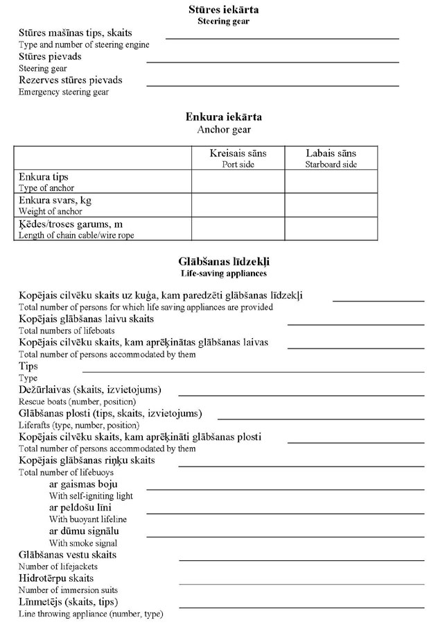 KN201P1_PAGE_05.JPG (91851 bytes)