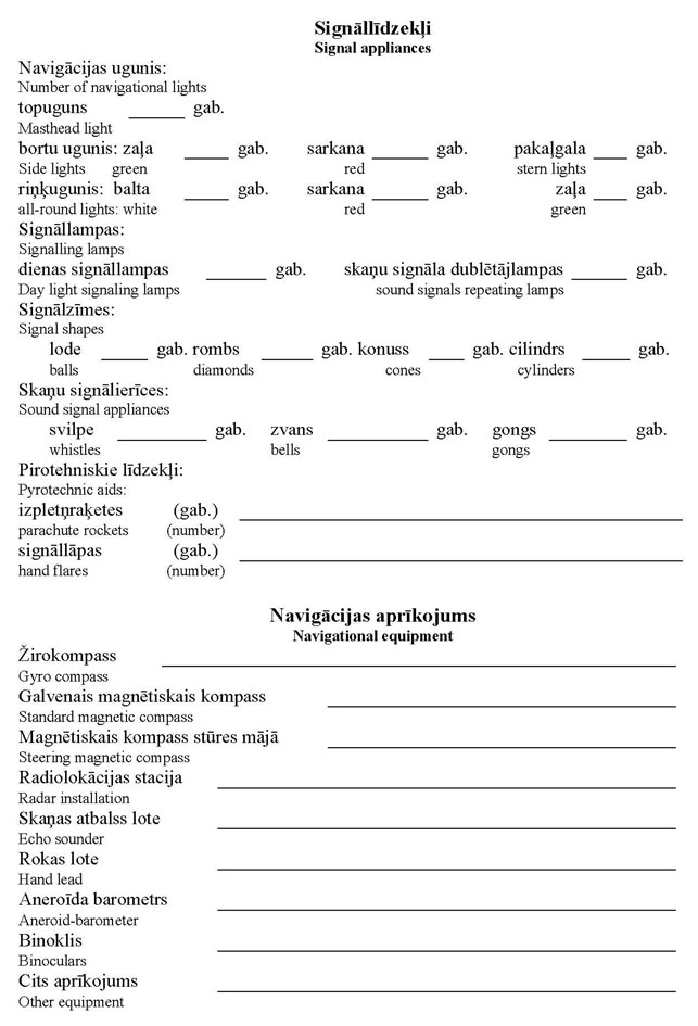 KN201P1_PAGE_06.JPG (91043 bytes)