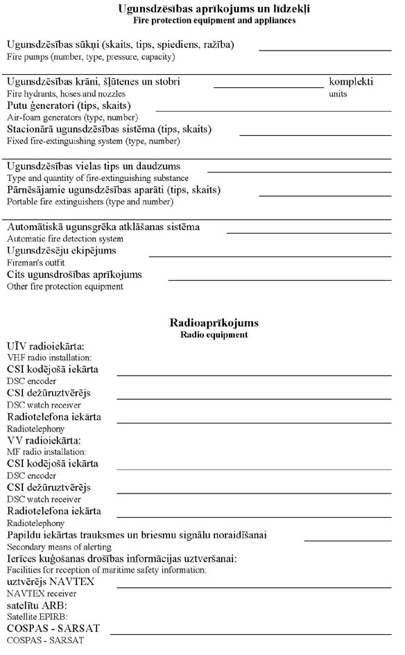 KN201P1_PAGE_07.JPG (101040 bytes)