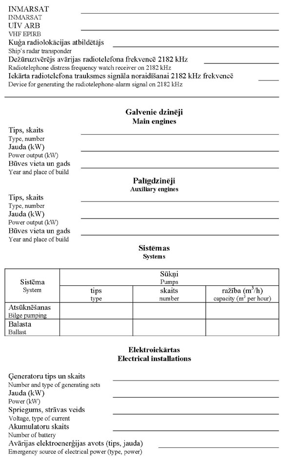 KN201P1_PAGE_08.JPG (83966 bytes)