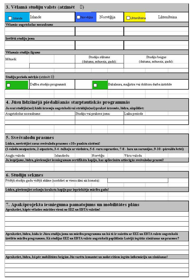 KN209P1_PAGE_2.JPG (134119 bytes)