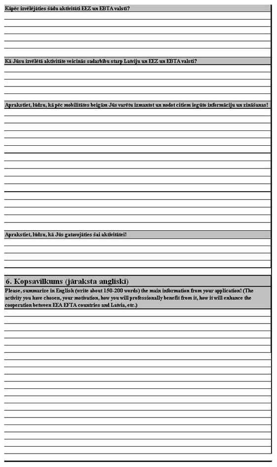 KN209P2_PAGE_3.JPG (76610 bytes)