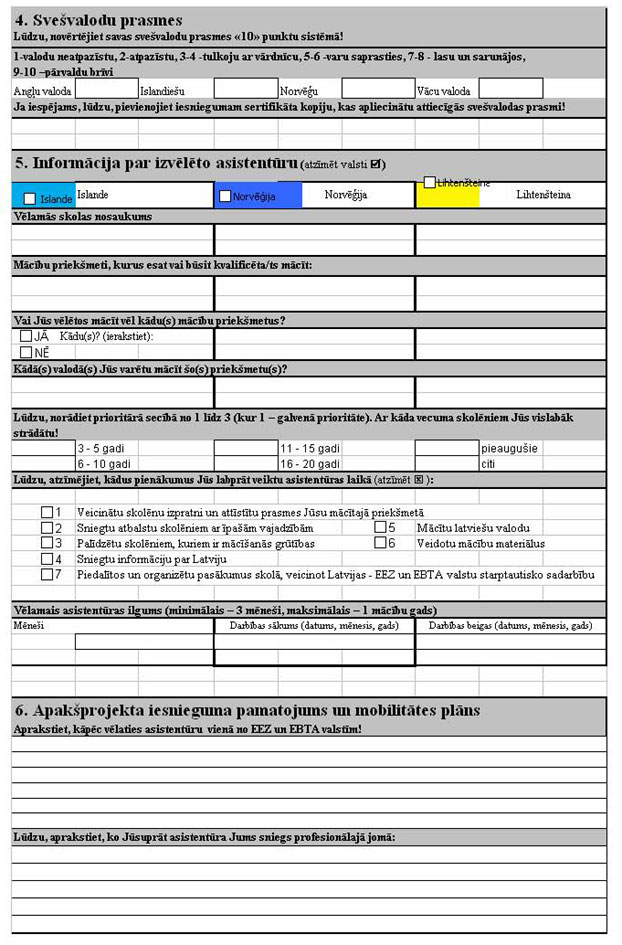 KN209P3_PAGE_2.JPG (139124 bytes)
