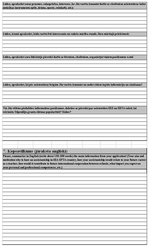 KN209P3_PAGE_3.JPG (95047 bytes)