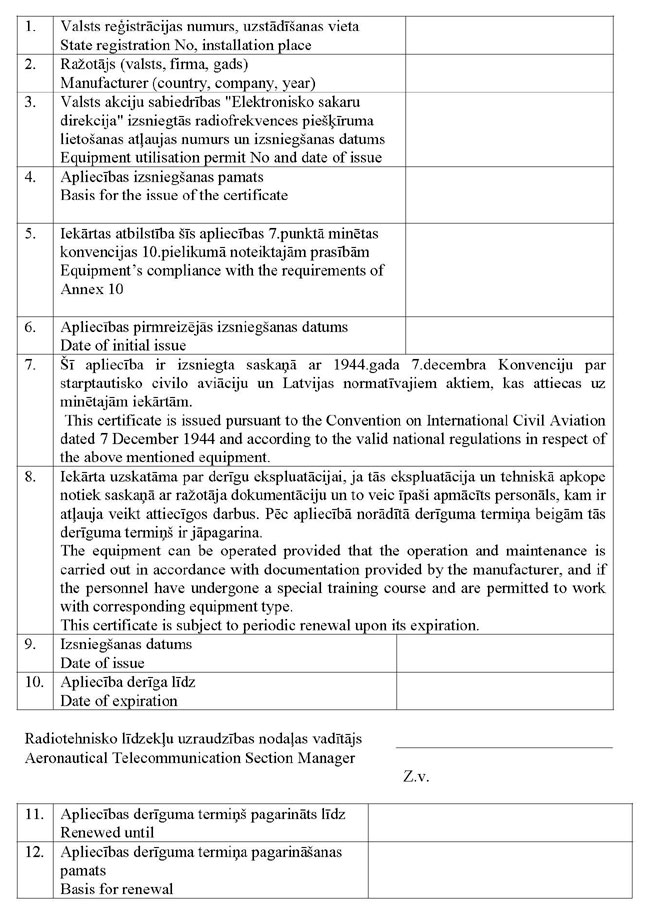 KN211P1_PAGE_2.JPG (148806 bytes)