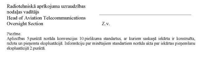 KN211P1_PAGE_3.JPG (23475 bytes)