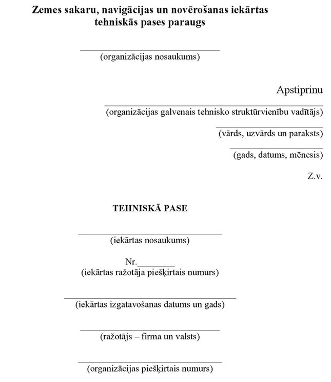 KN211P4_PAGE_1.JPG (45025 bytes)
