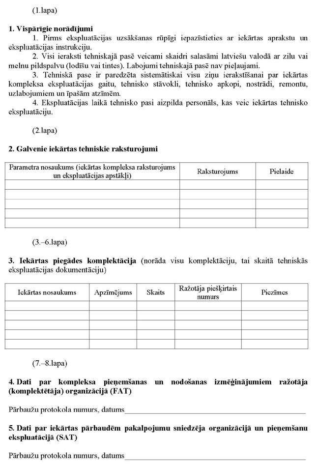 KN211P4_PAGE_2.JPG (104892 bytes)