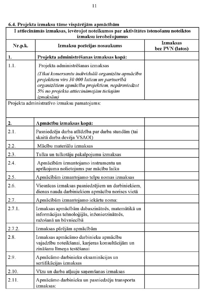 KN203P1_PAGE_11.JPG (129971 bytes)