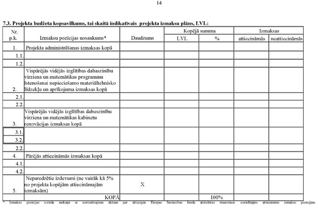 KN200P_PAGE_14.JPG (49803 bytes)