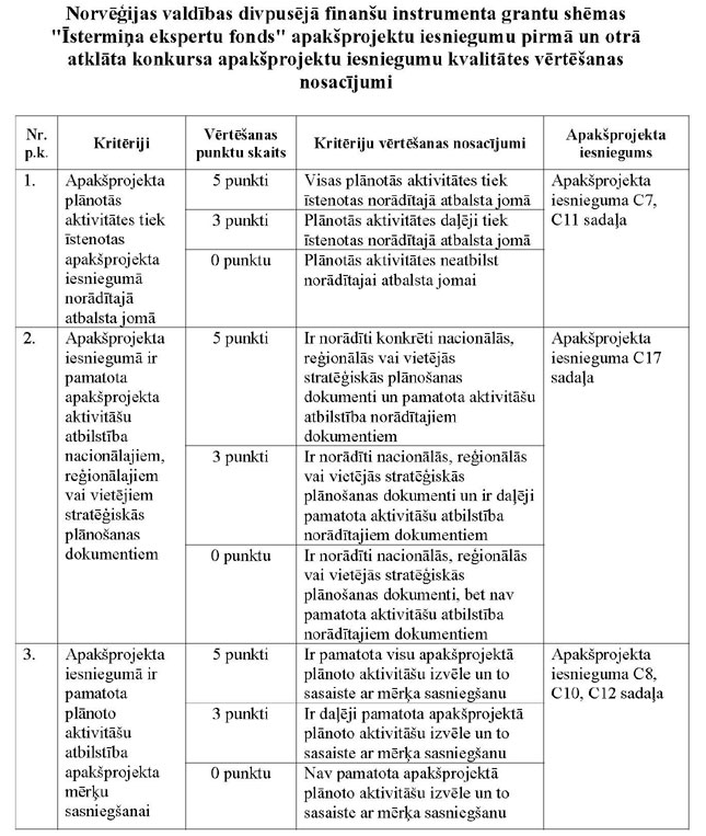 KN193P6_PAGE_1.JPG (130827 bytes)