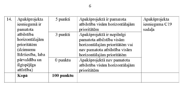 KN193P6_PAGE_6.JPG (40191 bytes)