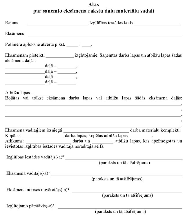 PIE-KN247_PAGE_1.JPG (69617 bytes)