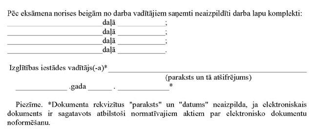 PIE-KN247_PAGE_2.JPG (29359 bytes)