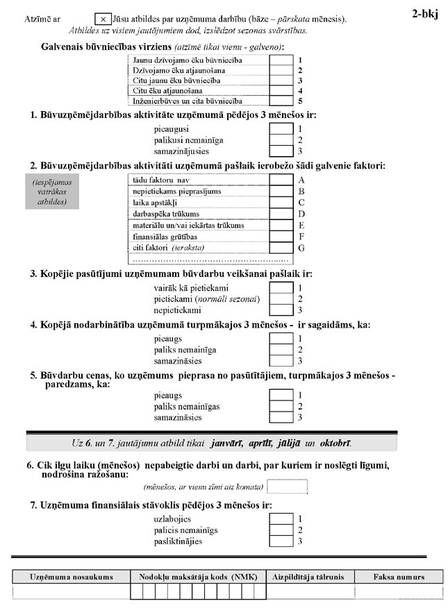 KN257P51_PAGE_2.JPG (102840 bytes)