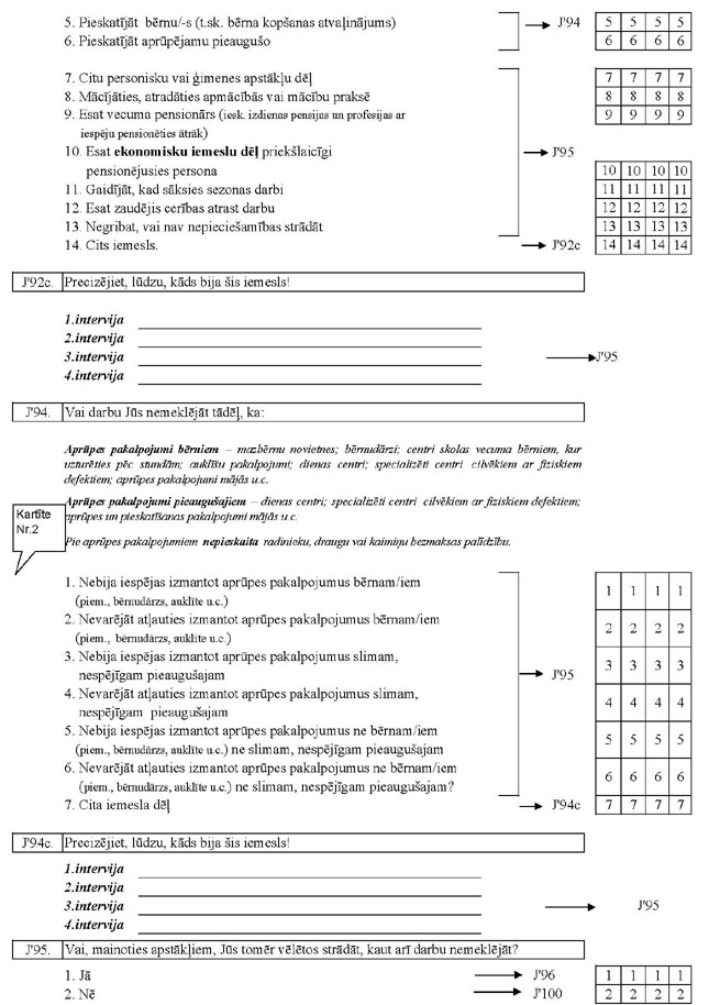 KN257P74-4_PAGE_16.JPG (123099 bytes)