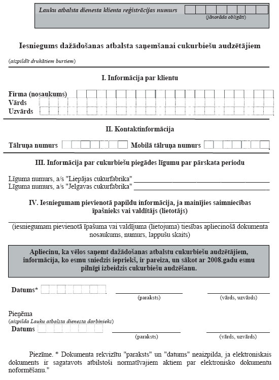 04.JPG (84240 bytes)