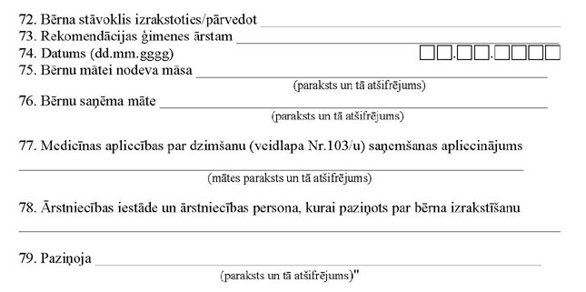 KN269P13_PAGE_6.JPG (37556 bytes)