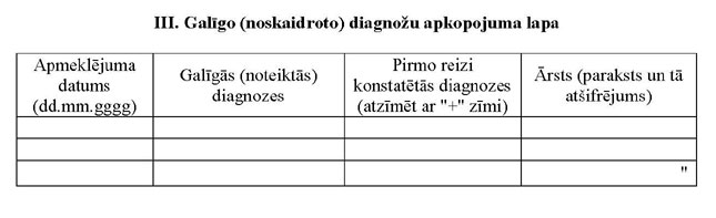 KN269P15_PAGE_2.JPG (23109 bytes)