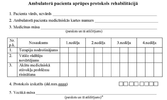 KN269P17.JPG (42590 bytes)