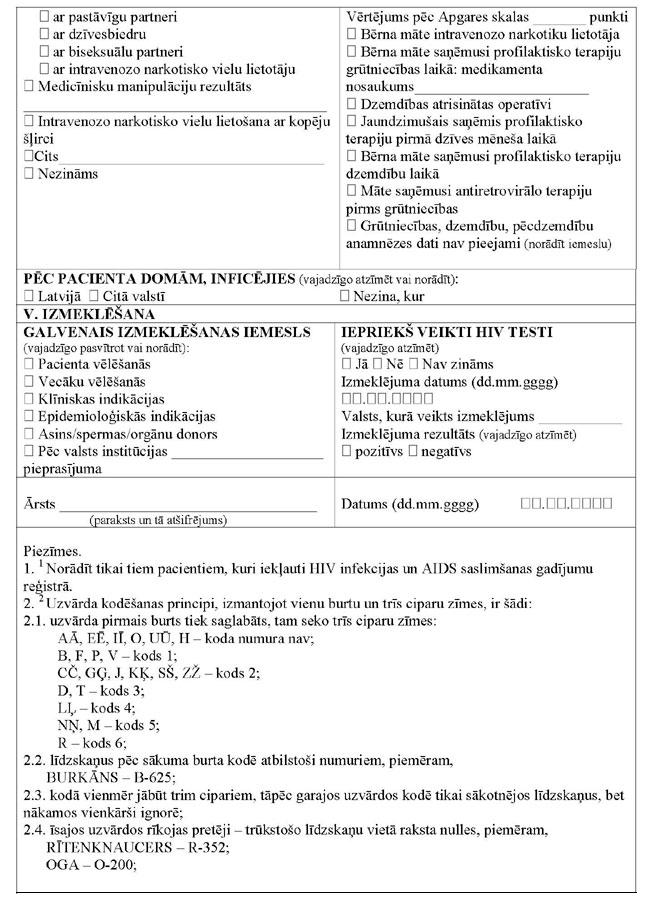 KN269P18_PAGE_3.JPG (136450 bytes)