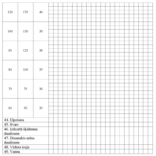 KN269P1_PAGE_4.JPG (61043 bytes)