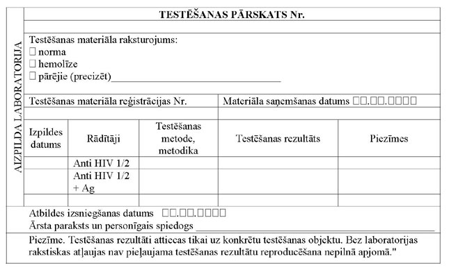 KN269P20_PAGE_2.JPG (49300 bytes)