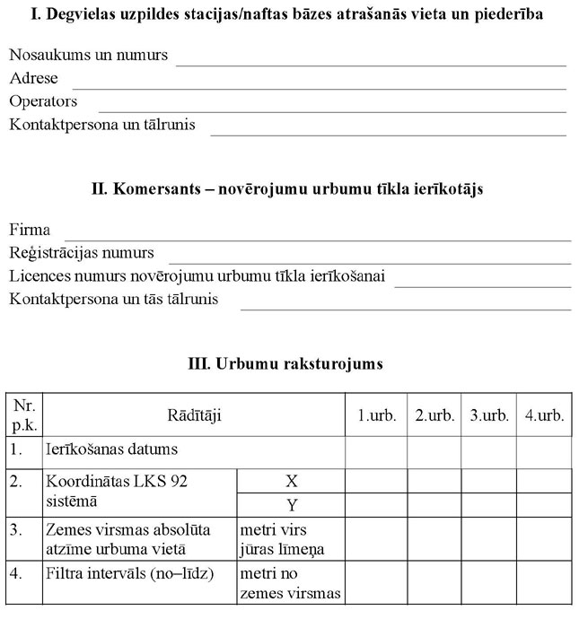 PIE-KN272_PAGE_01.JPG (66997 bytes)