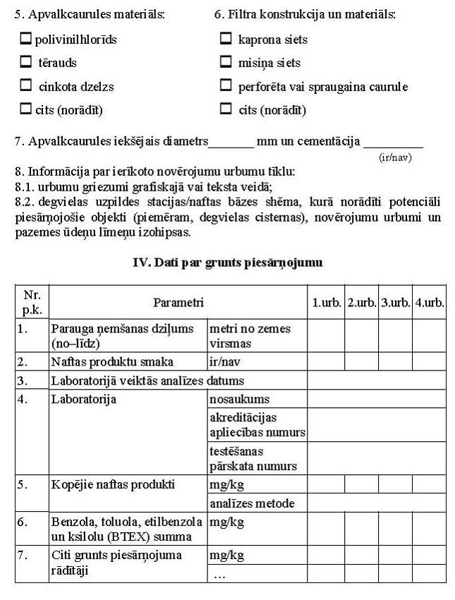 PIE-KN272_PAGE_02.JPG (115340 bytes)