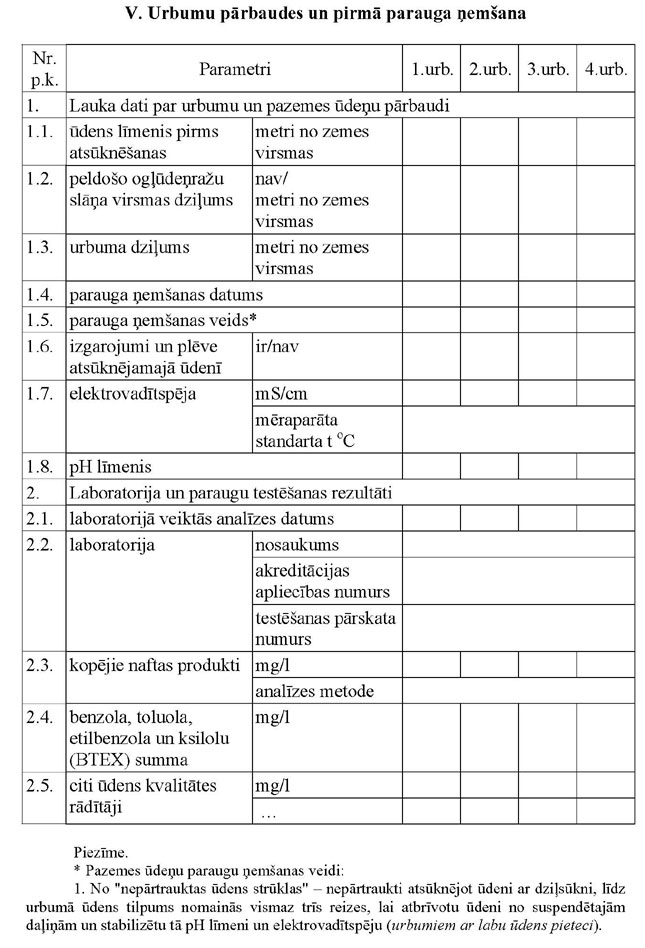 PIE-KN272_PAGE_03.JPG (117994 bytes)
