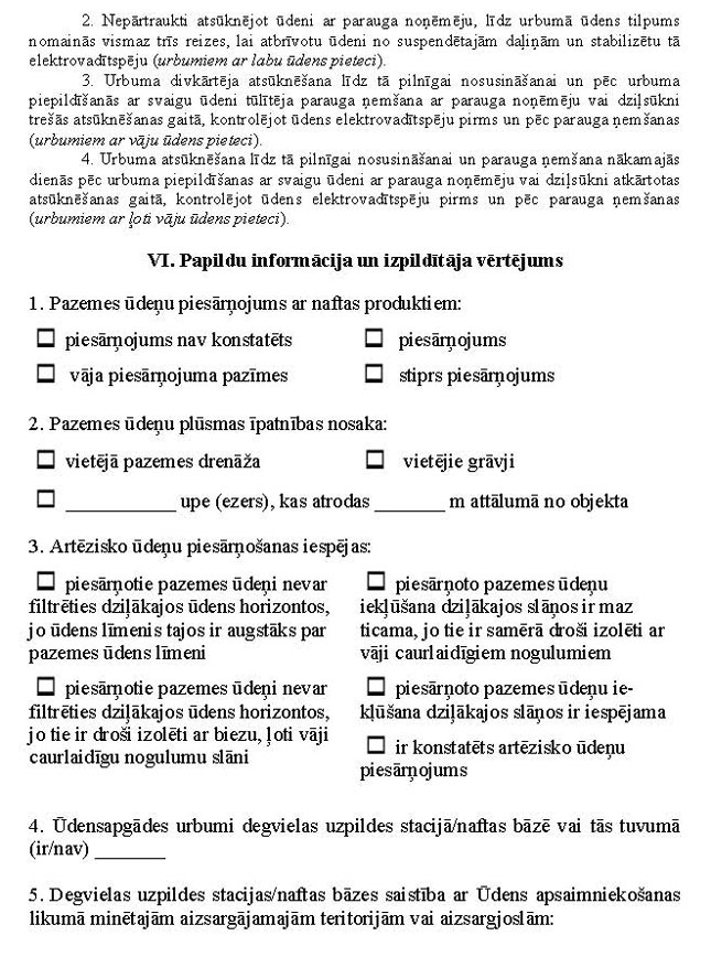 PIE-KN272_PAGE_04.JPG (159211 bytes)