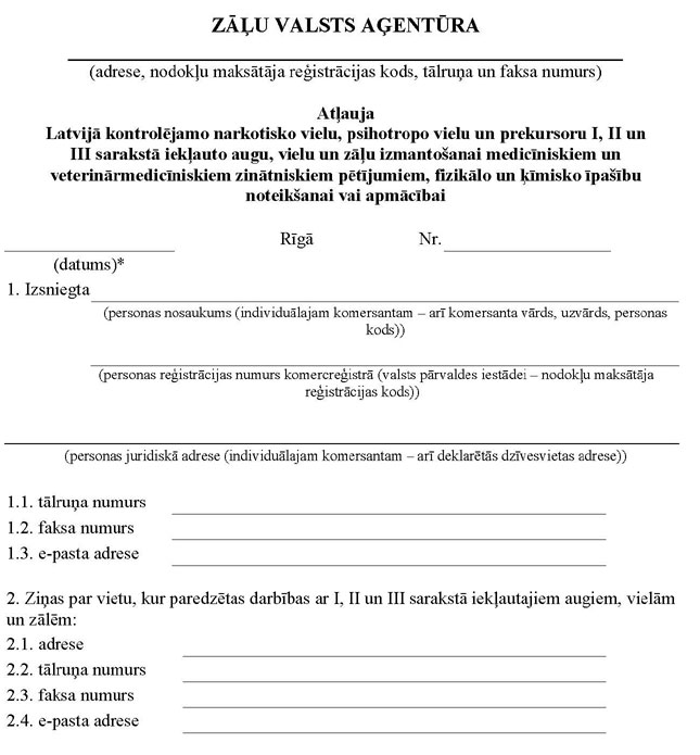 KN293P1_PAGE_1.JPG (70630 bytes)