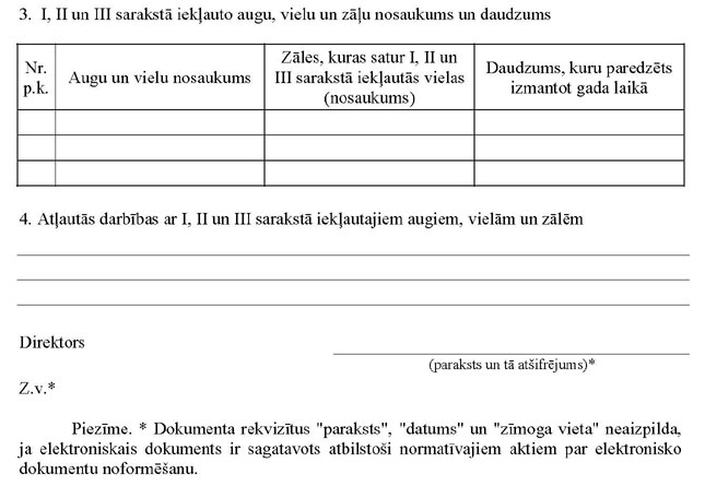KN293P1_PAGE_2.JPG (48051 bytes)