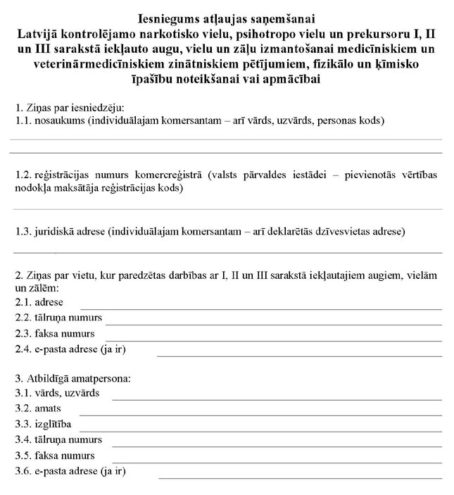 KN293P2_PAGE_1.JPG (78844 bytes)