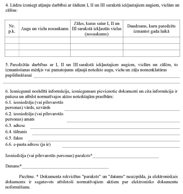 KN293P2_PAGE_2.JPG (82046 bytes)