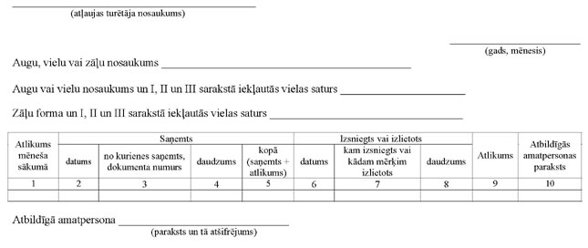 KN293P3_PAGE_1.JPG (28811 bytes)