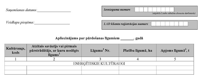 KN281P2_PAGE_1.JPG (24099 bytes)