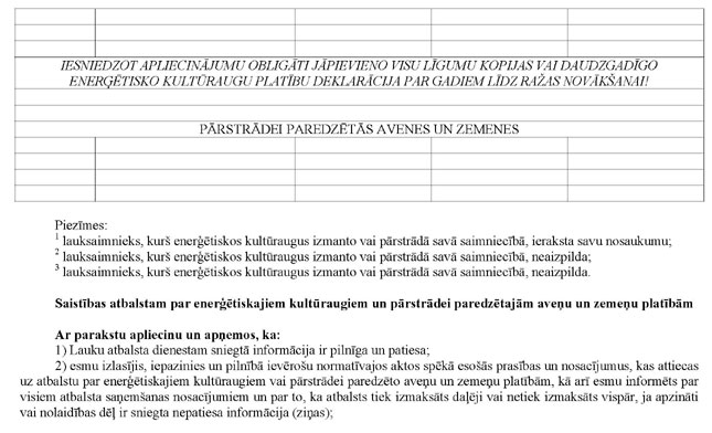 KN281P2_PAGE_2.JPG (62797 bytes)