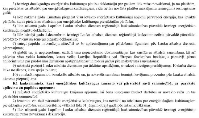 KN281P2_PAGE_3.JPG (90827 bytes)