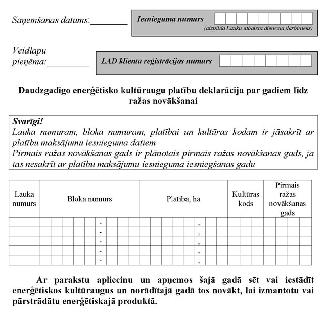 KN281P4_PAGE_1.JPG (79724 bytes)