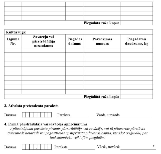 KN281P6_PAGE_2.JPG (59105 bytes)