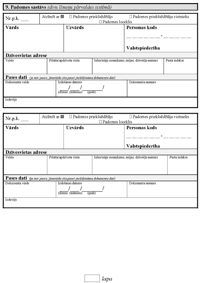 KN290P1_PAGE_03.JPG (75327 bytes)