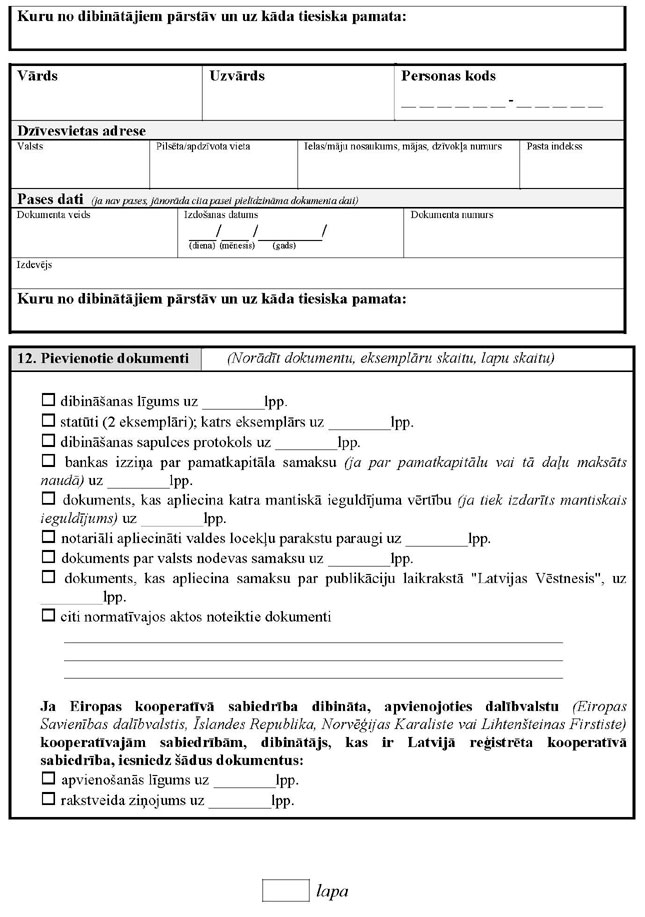 KN290P1_PAGE_09.JPG (109521 bytes)