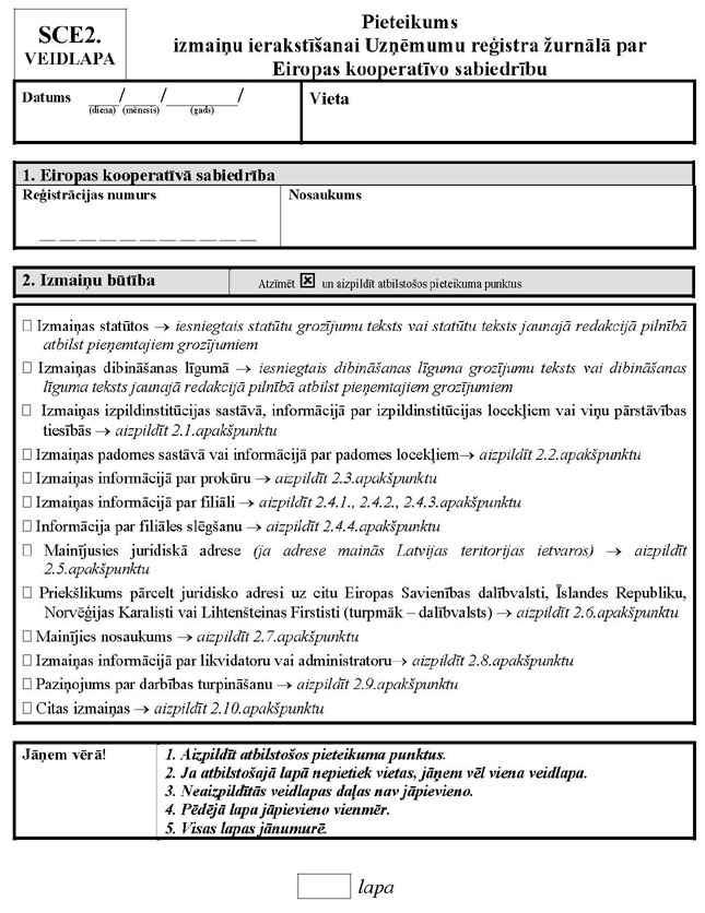 KN290P2_PAGE_1.JPG (127886 bytes)