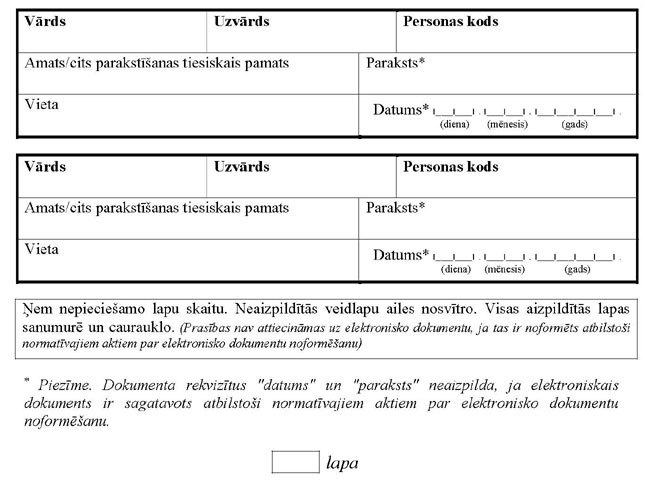 KN290P4_PAGE_3.JPG (57049 bytes)