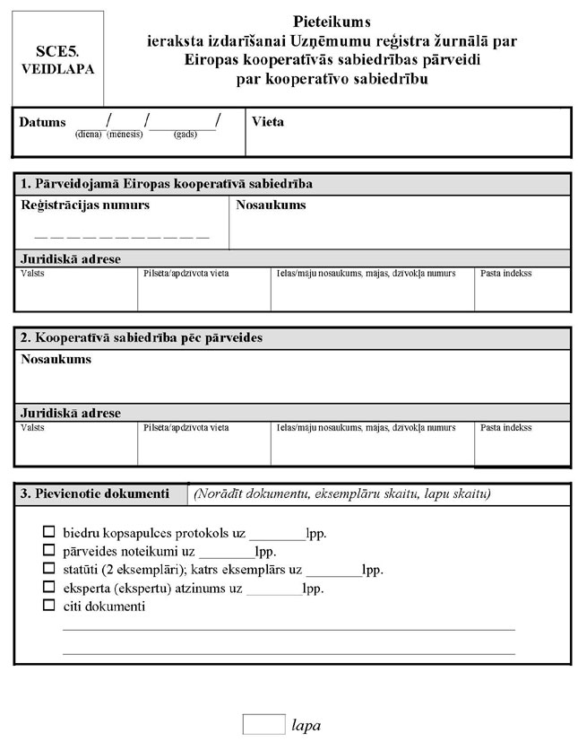 KN290P5_PAGE_1.JPG (78230 bytes)