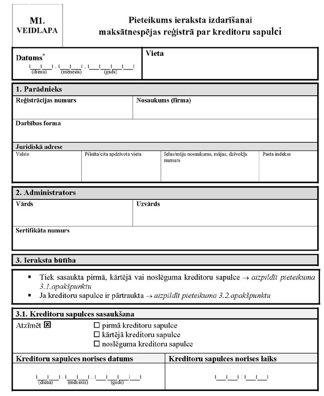 KN291P1_PAGE_1.JPG (79849 bytes)