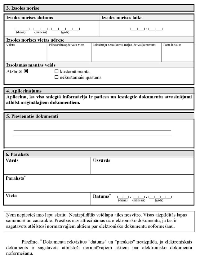 KN291P2_PAGE_2.JPG (93011 bytes)