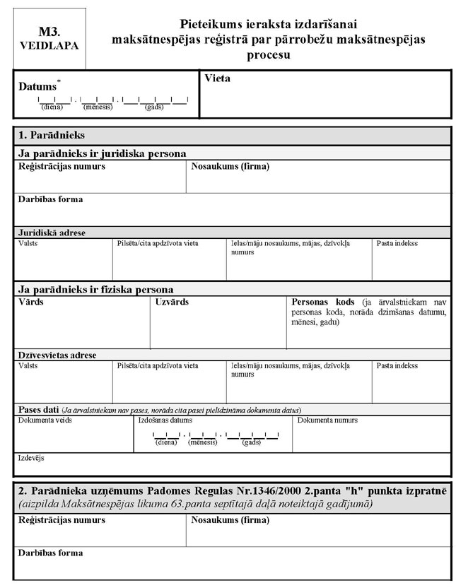 KN291P3_PAGE_1.JPG (84636 bytes)