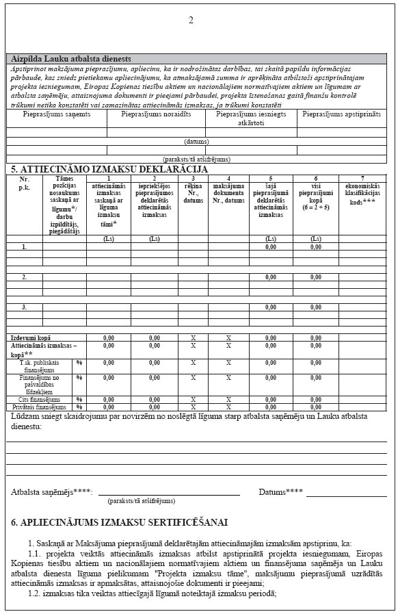 02.JPG (129255 bytes)